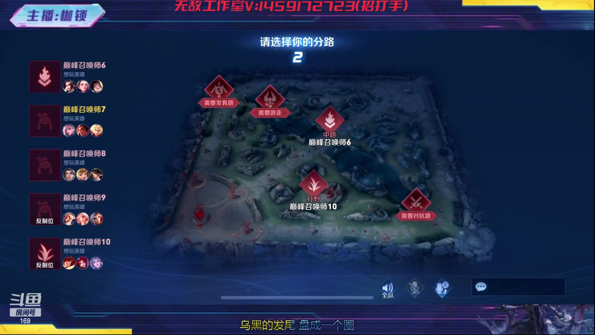 【2023-12-11 19点场】是个枷锁：冷静 沉稳 自信（修炼心性）