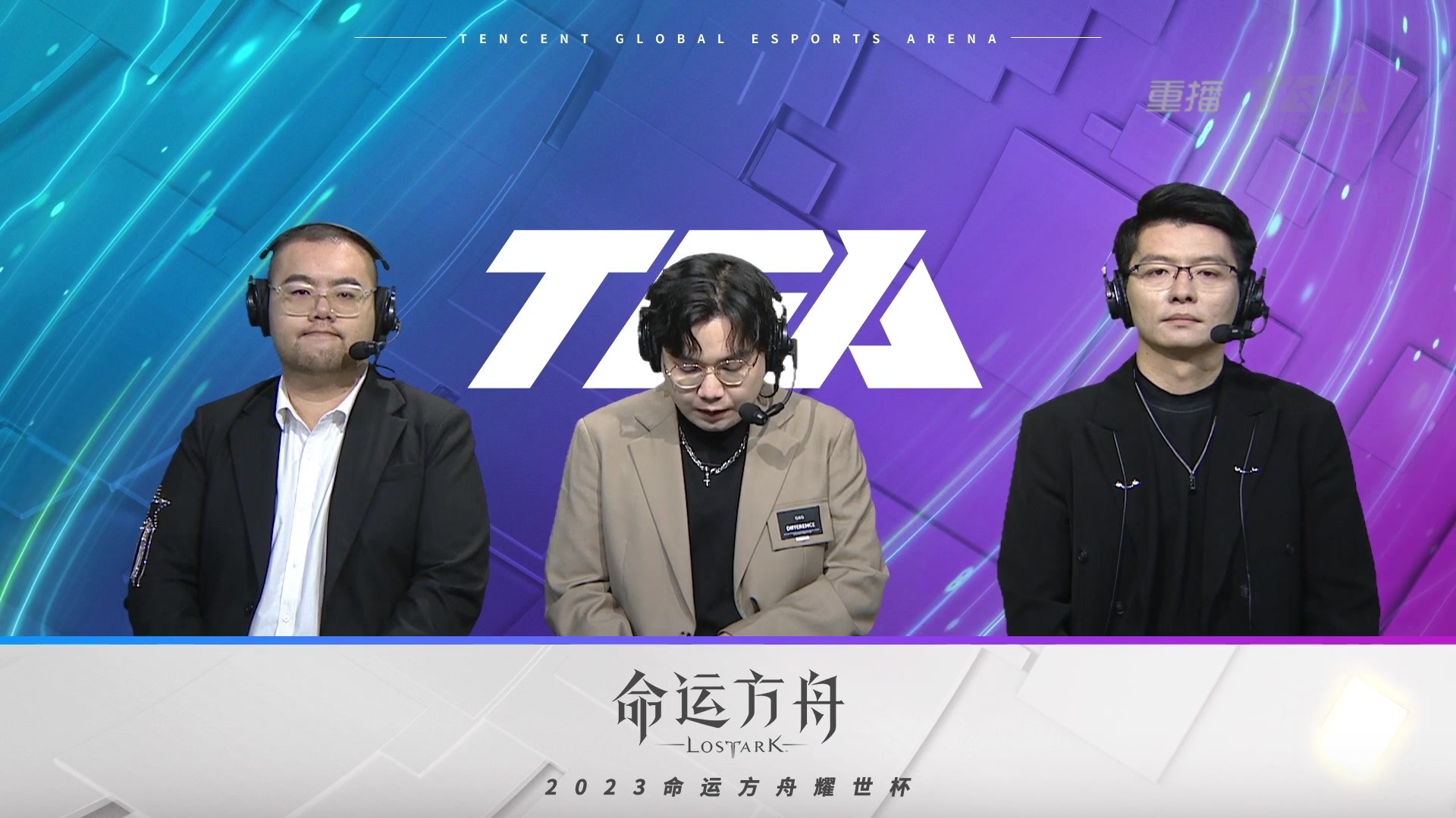 【2023-12-11 16点场】主播20投：【命运方舟】直播间送银币
