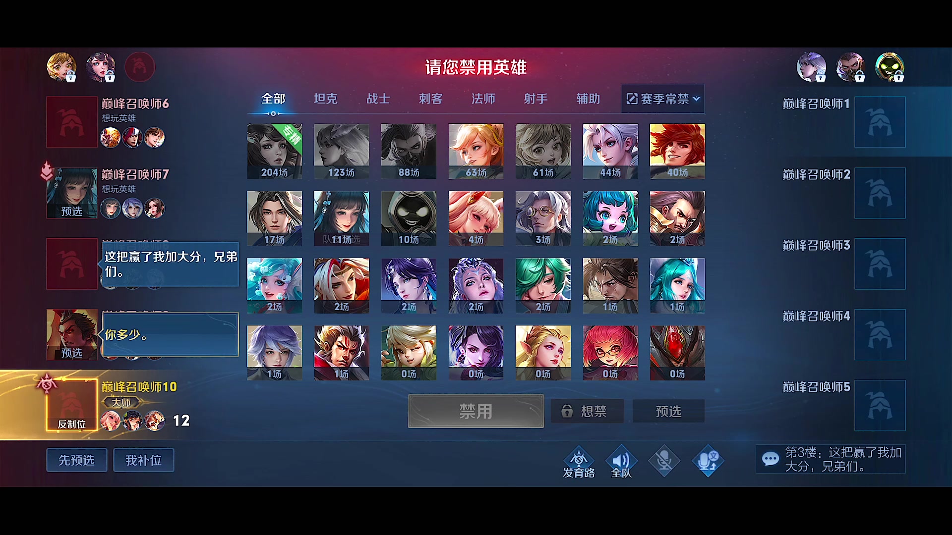 【2023-12-11 22点场】自小语：双倍卡杀杀杀