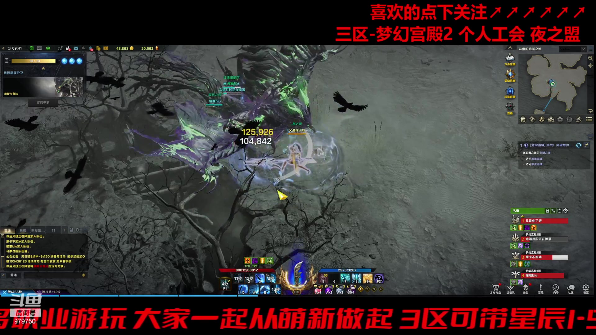 【2023-12-9 9点场】三凯1986:变成三区梦幻宫殿了