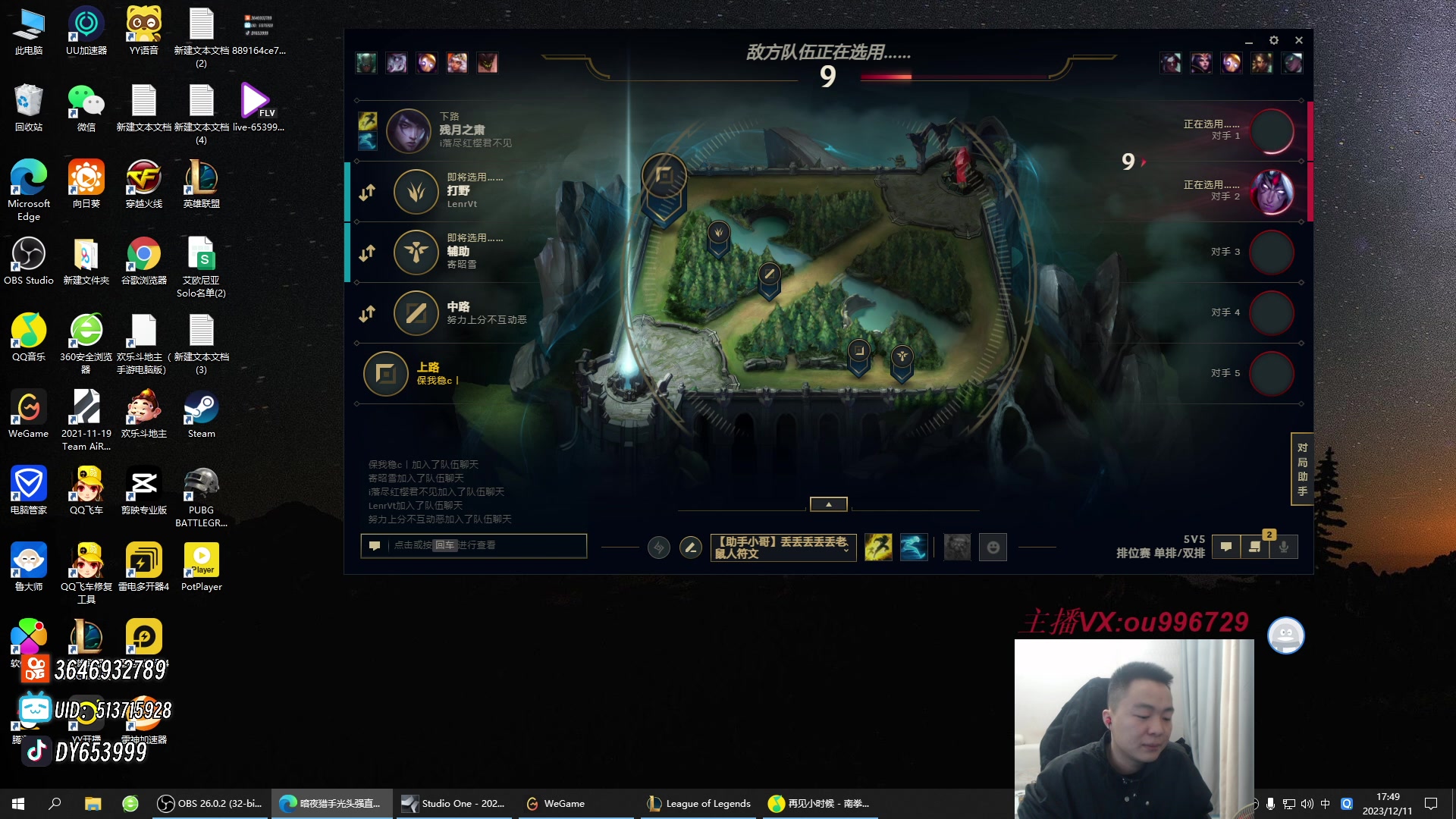 【2023-12-11 17点场】暗夜猎手光头强：第一vn：打遍天下无敌手！