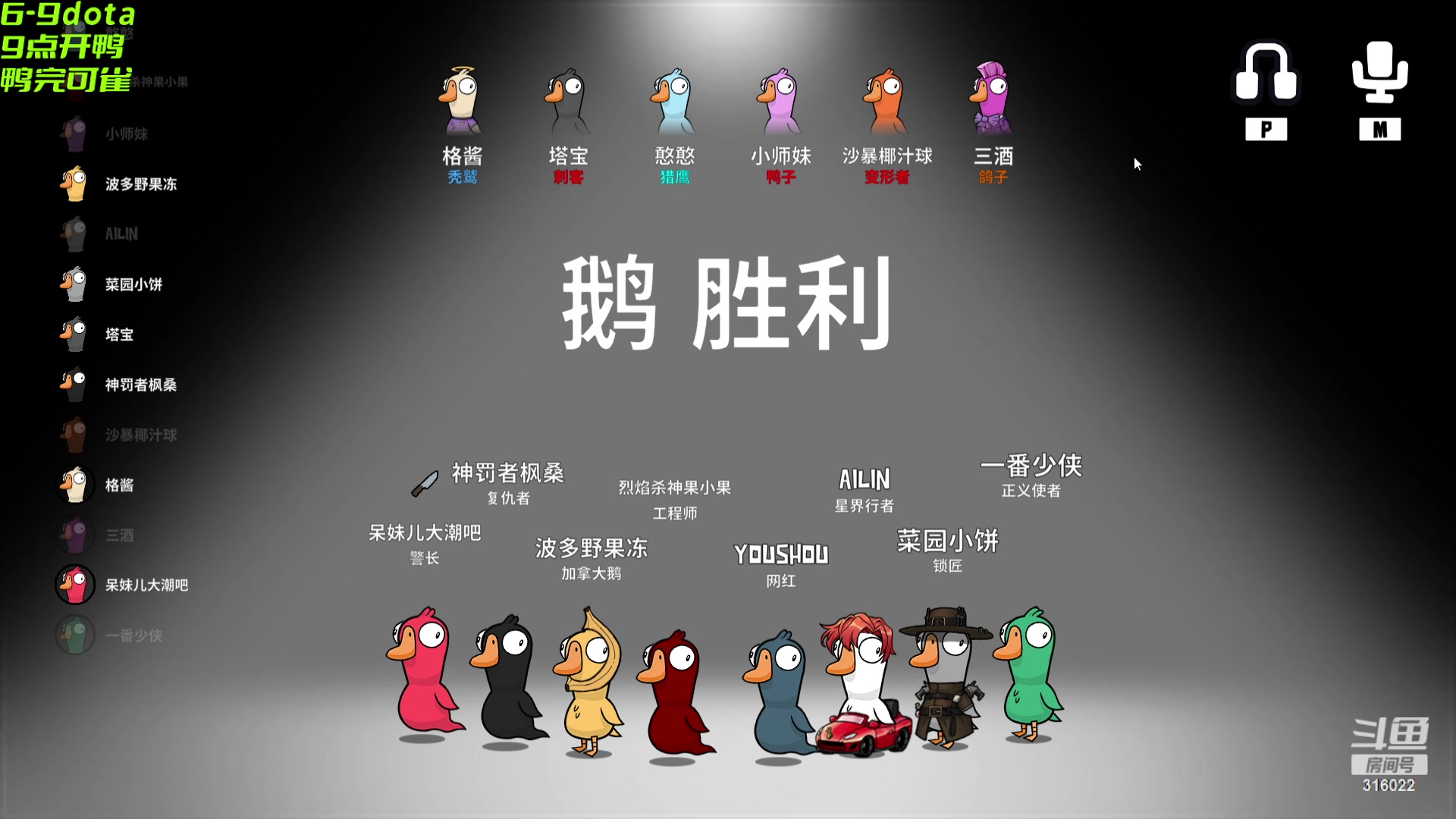 【2023-12-10 21点场】右手supking：完蛋，我被女主播包围了！