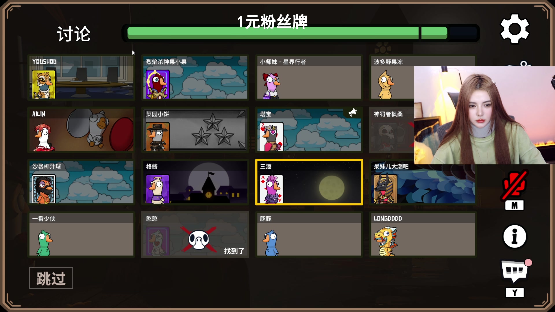 【2023-12-10 23点场】野生小师妹：斗鱼素质女主播