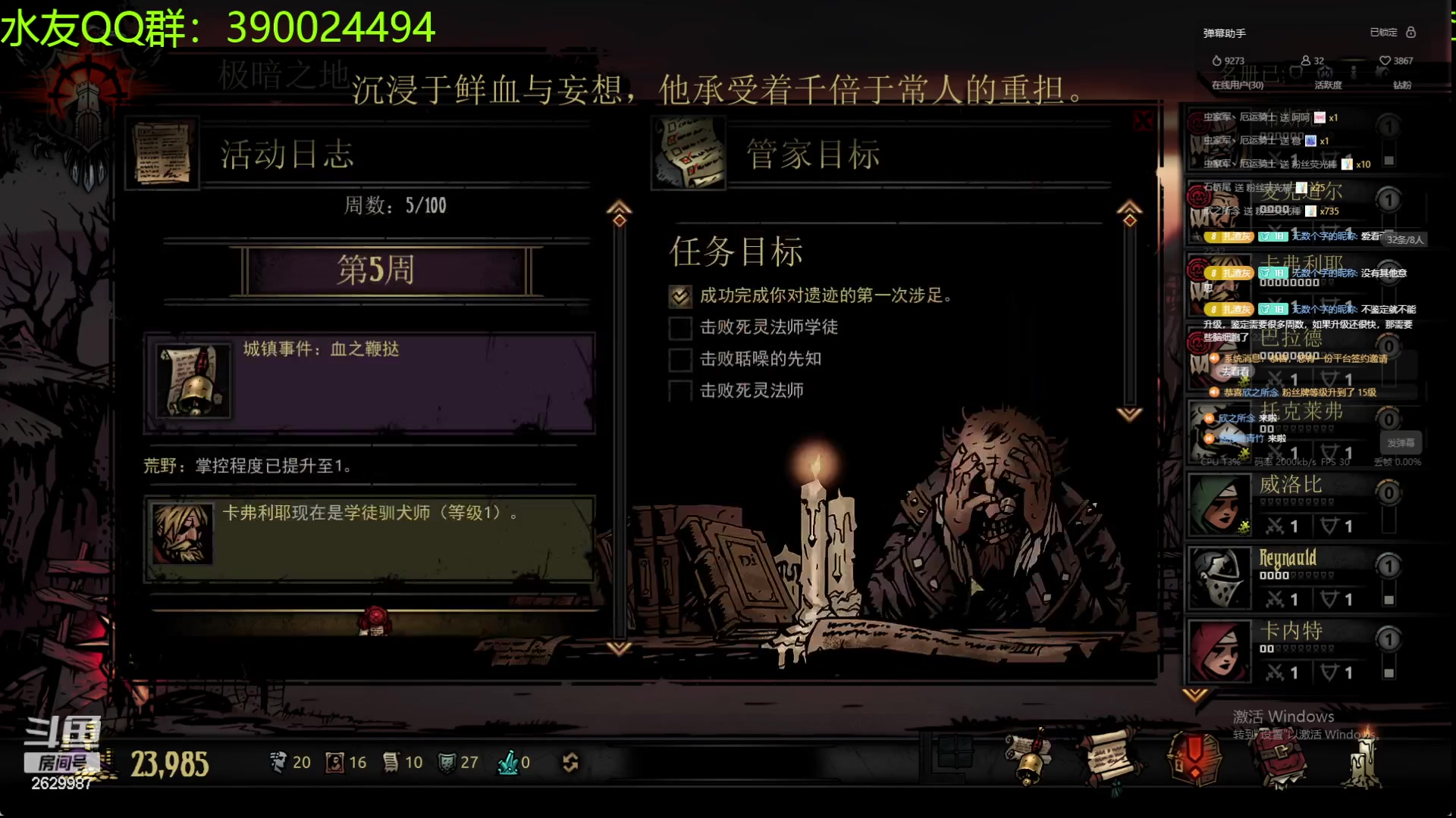 【2023-12-10 22点场】下人灰：在疯狂之后~登阶！