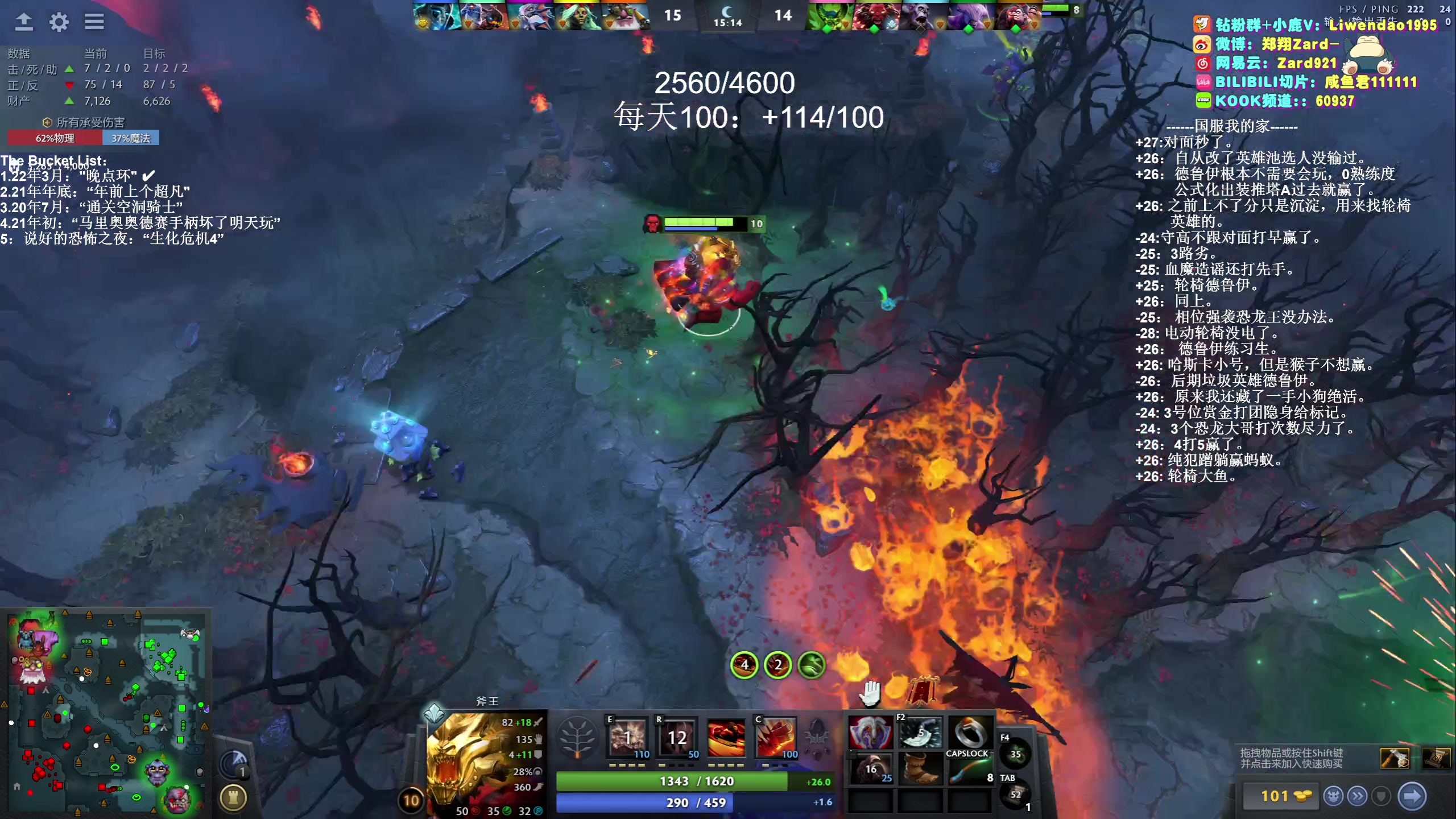 【2023-12-10 23点场】zard1991：Zard1991 chill dude