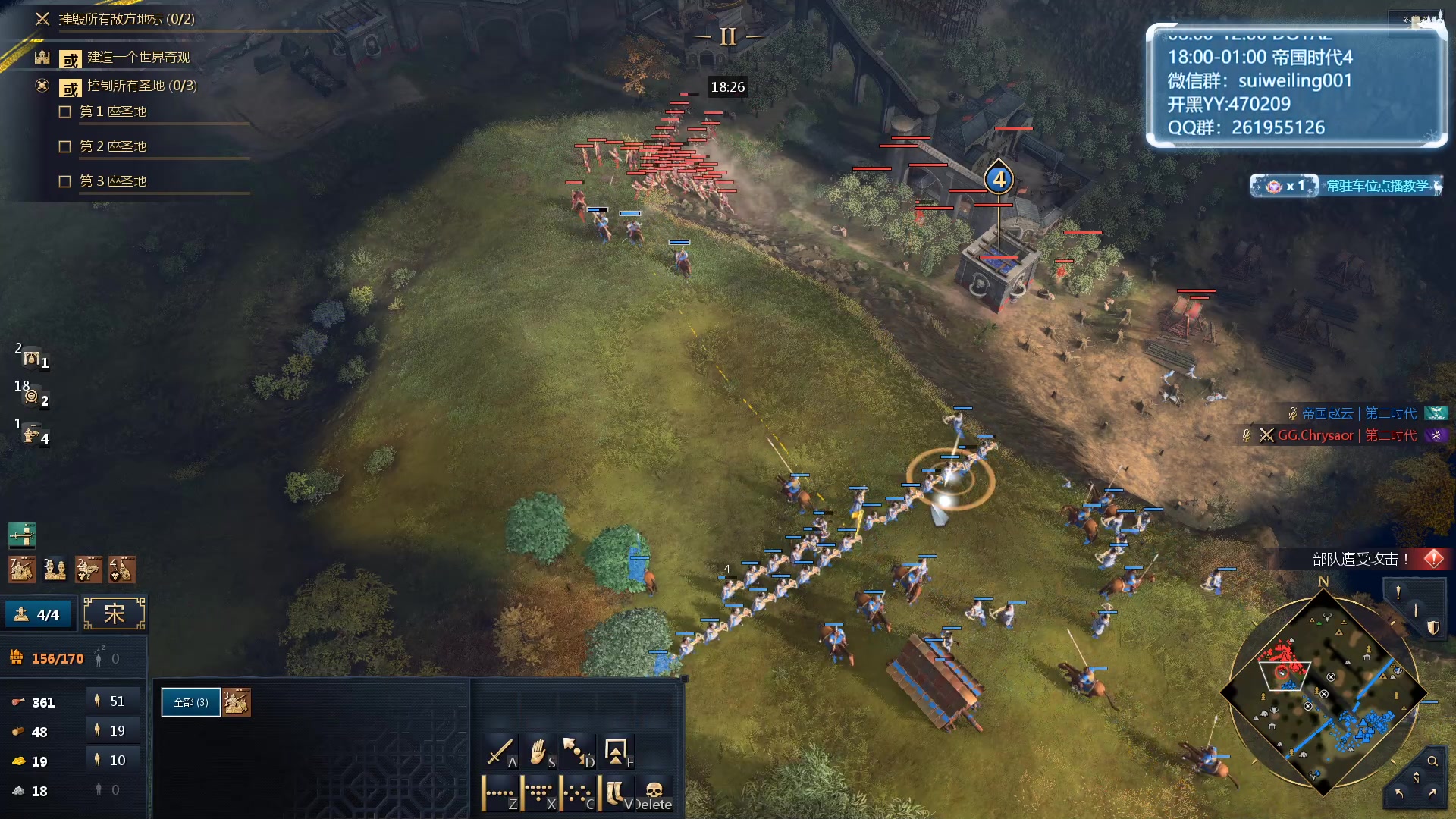 【2023-12-11 05点场】顾非池：今晚11点帝国时代ⅣEGC单挑比赛