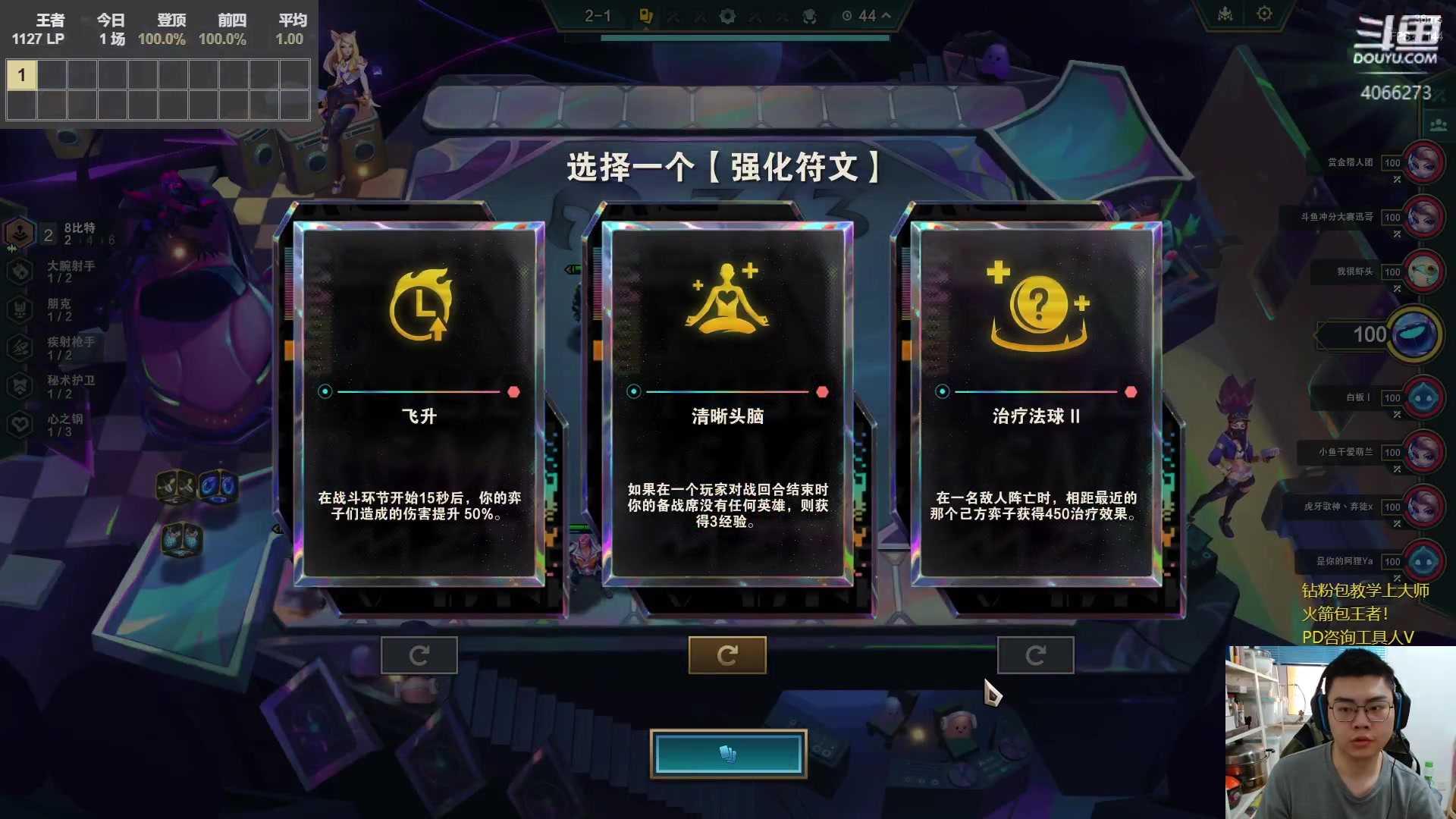 【2023-12-11 10点场】狮子的ak：那就狠狠地磨！
