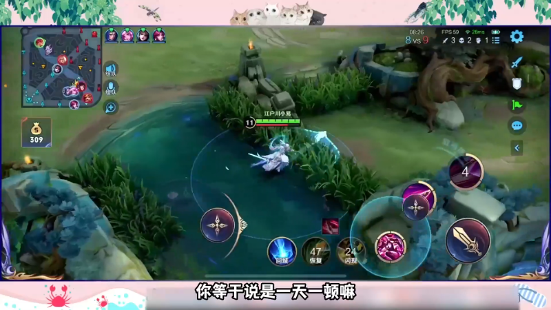 【王者荣耀】骚易丶的精彩时刻 20231211 12点场
