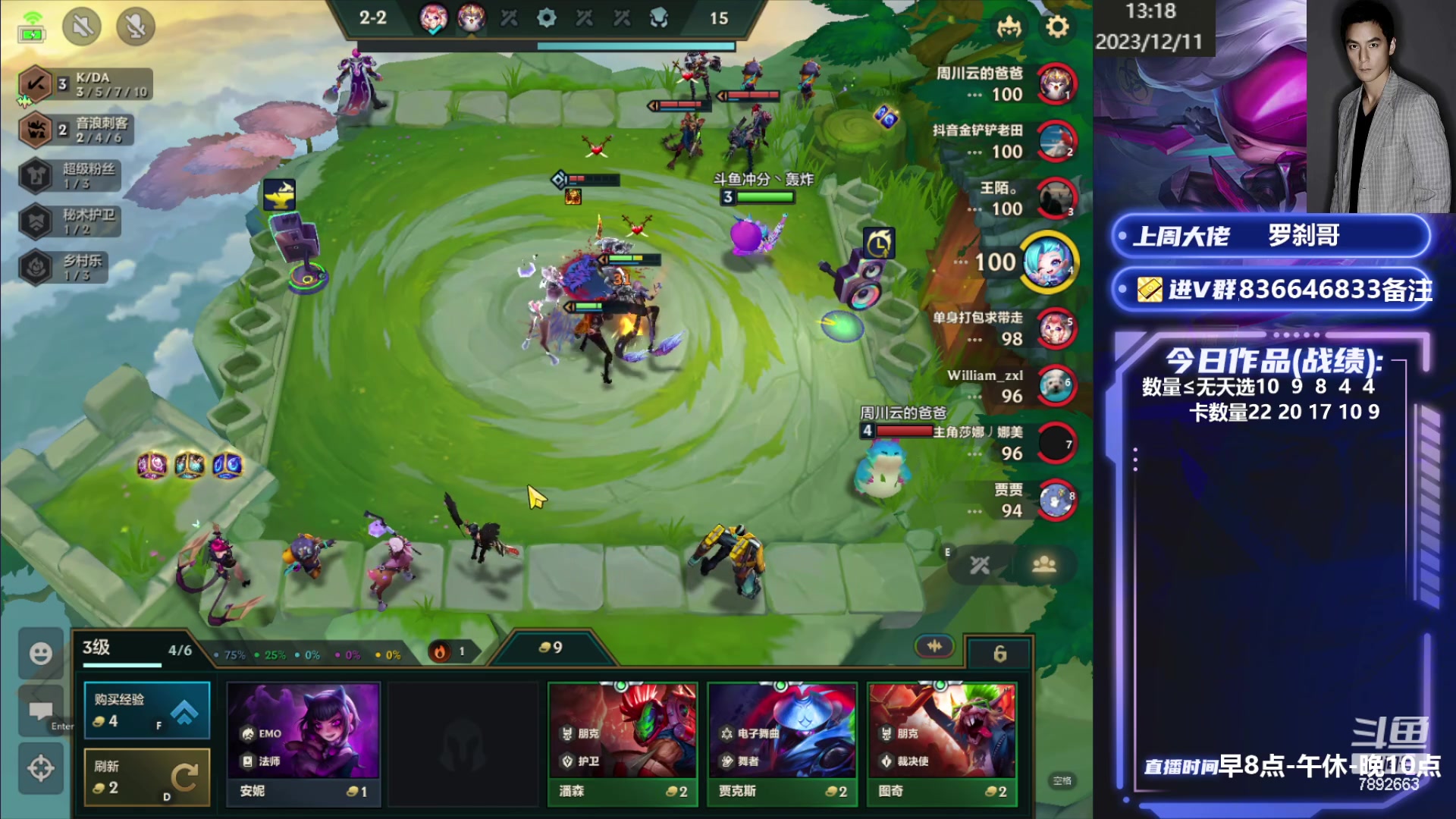 【2023-12-11 13点场】死亡轰炸DD：已悟一天上300分