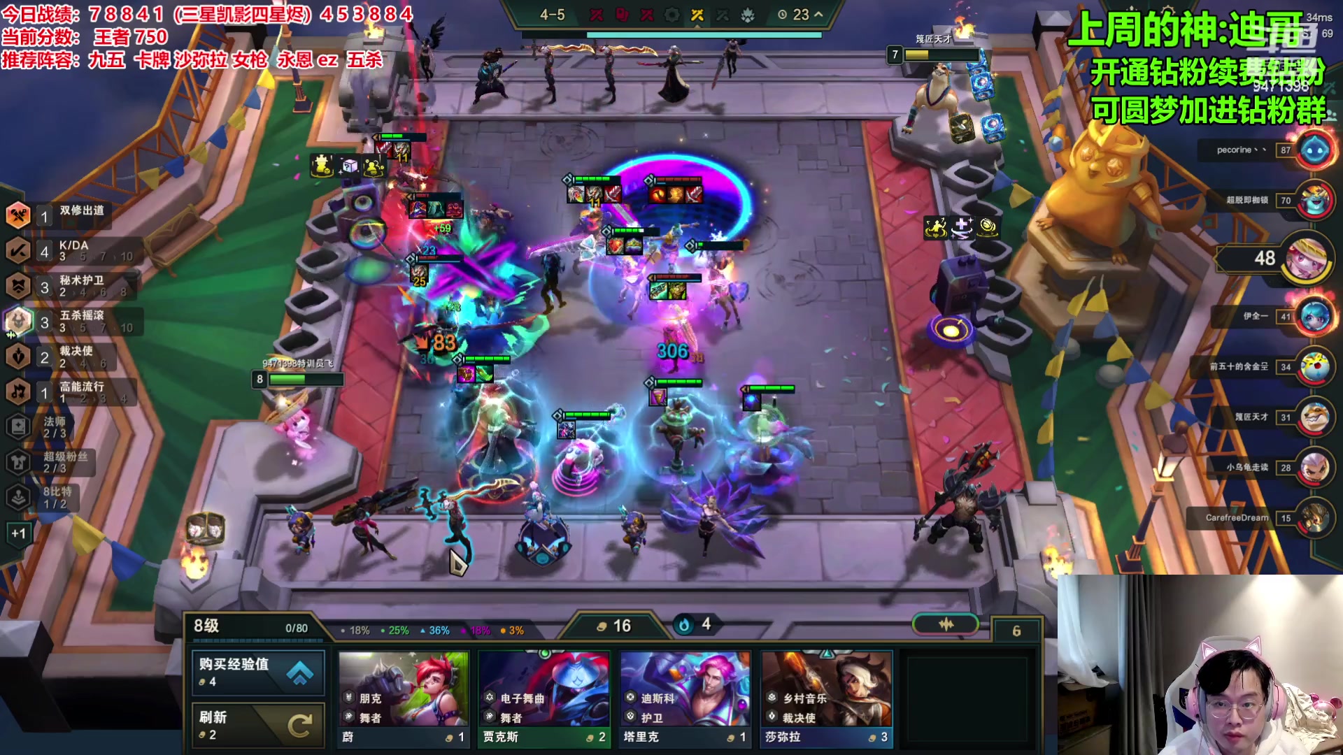 【2023-12-11 14点场】NB丶小飞：小飞：今天三鸡下播！！