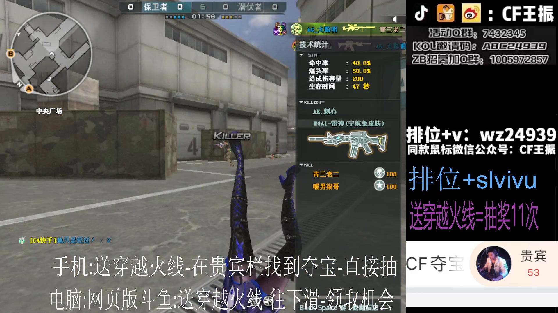 【2023-12-11 18点场】CF王振：斗鱼QBZ/黄金鲨臂/雷神荣耀