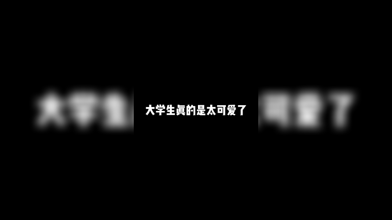 好久没有这么纯粹的游戏了 仿佛回到了十几年前