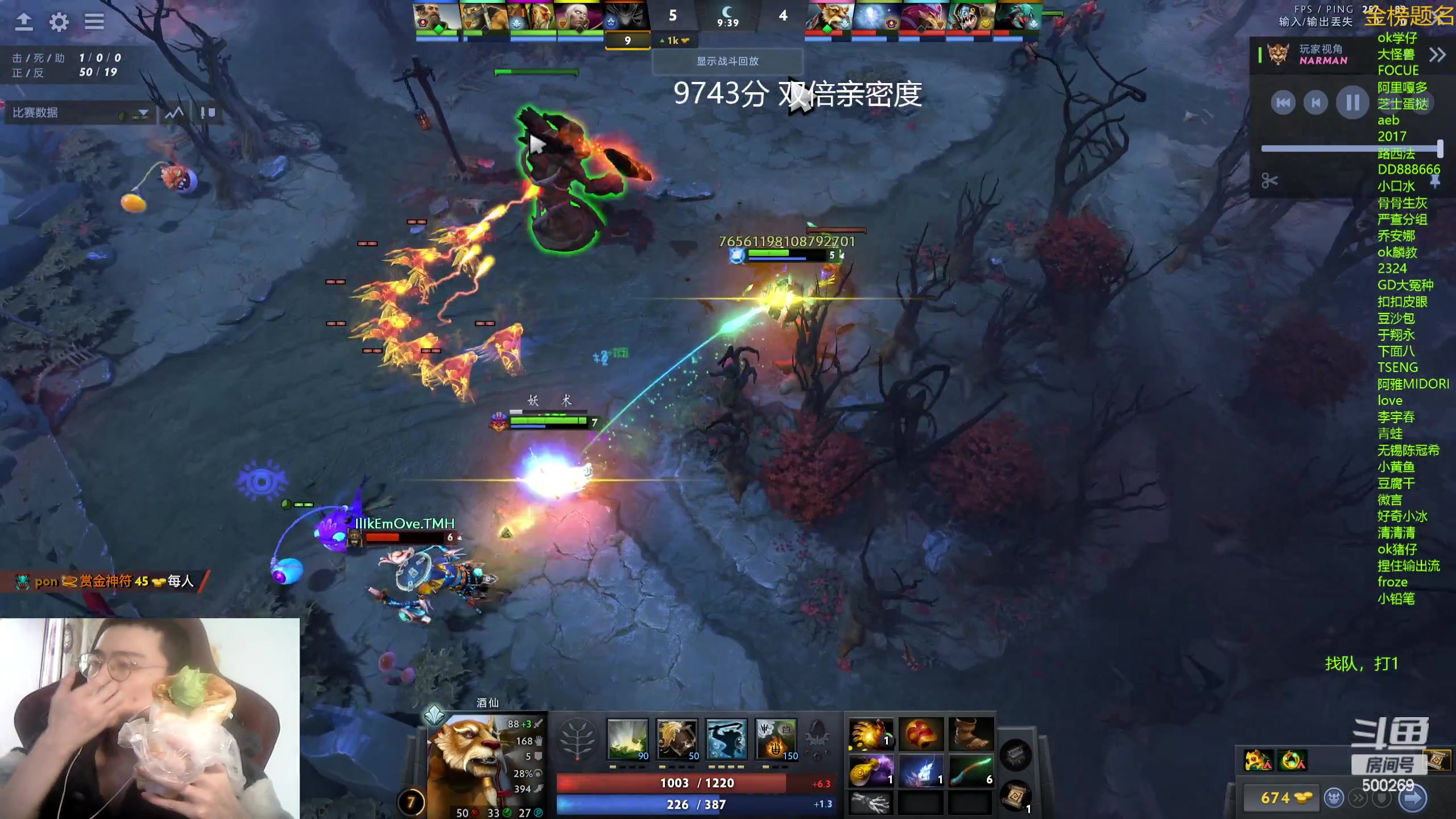 【2023-12-09 15点场】ok林仔：你懂1号位吗？