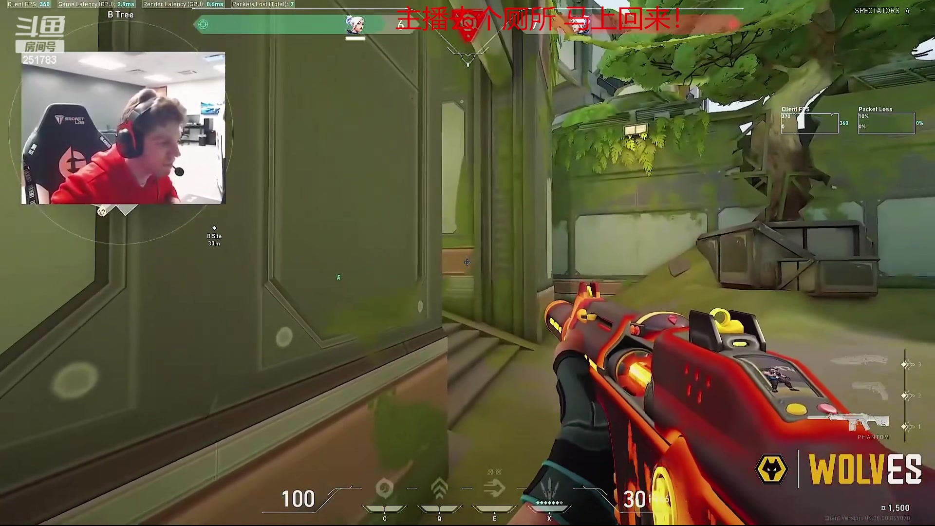 【2023-12-11 10点场】暴走的银剑君丶：银酱五台 大y