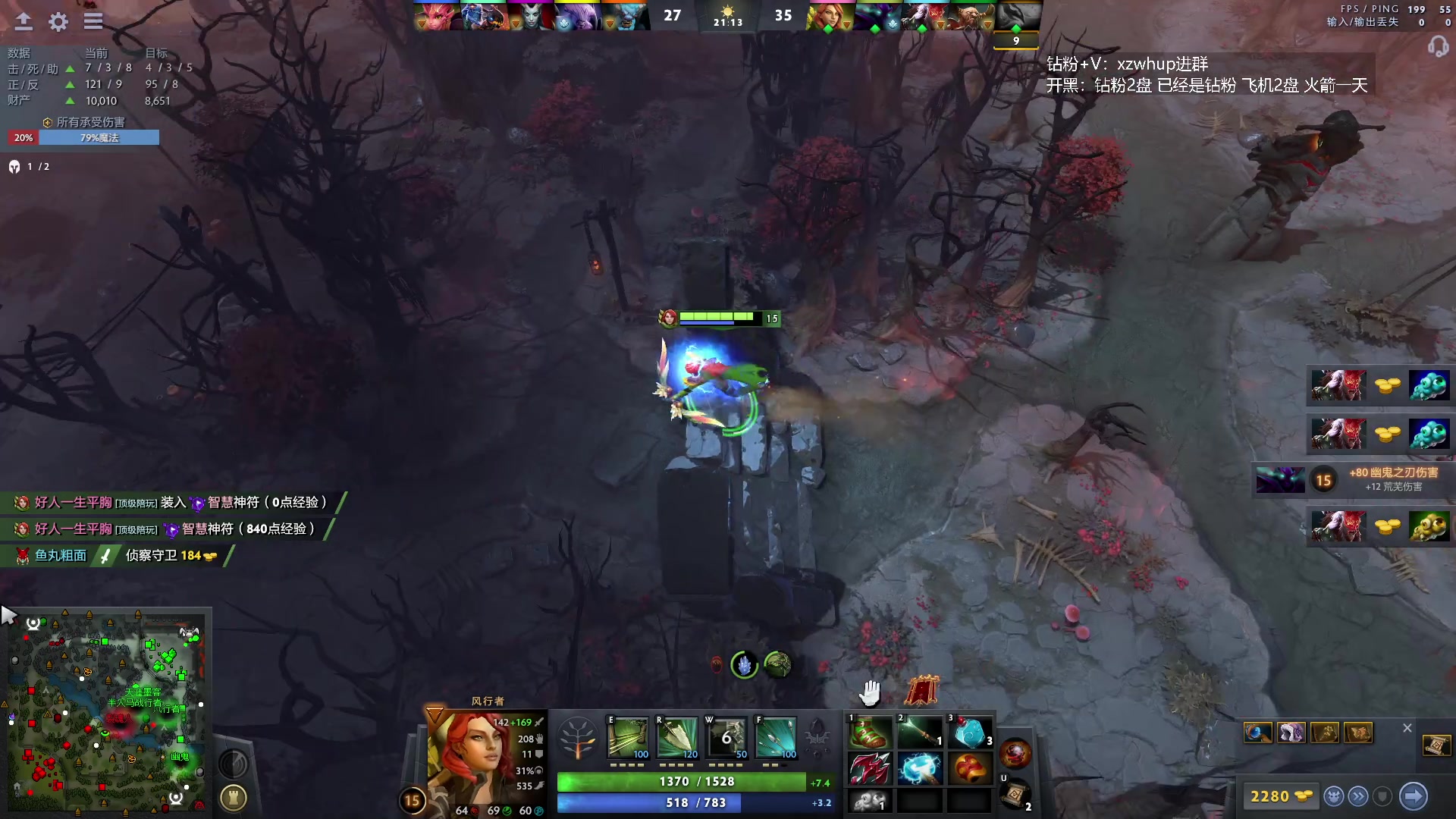 【2023-12-08 21点场】张益达W：zyd：开心dota