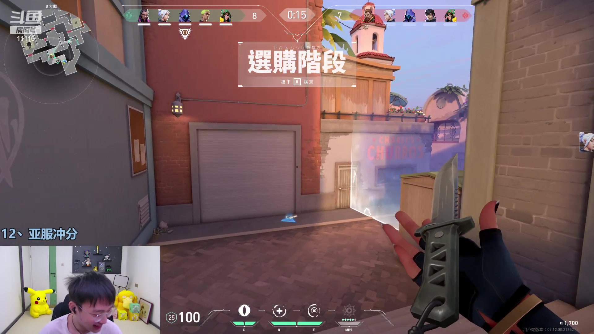【2023-12-11 11点场】胸肌很大的良小伞：亚服冲分！0.1元粉丝牌！