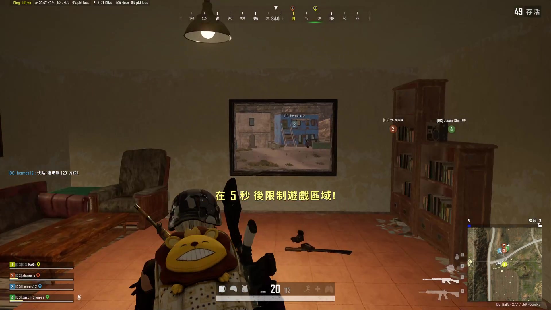 【2023-12-10 21点场】鬼才地瓜：【地瓜】娱乐主播~