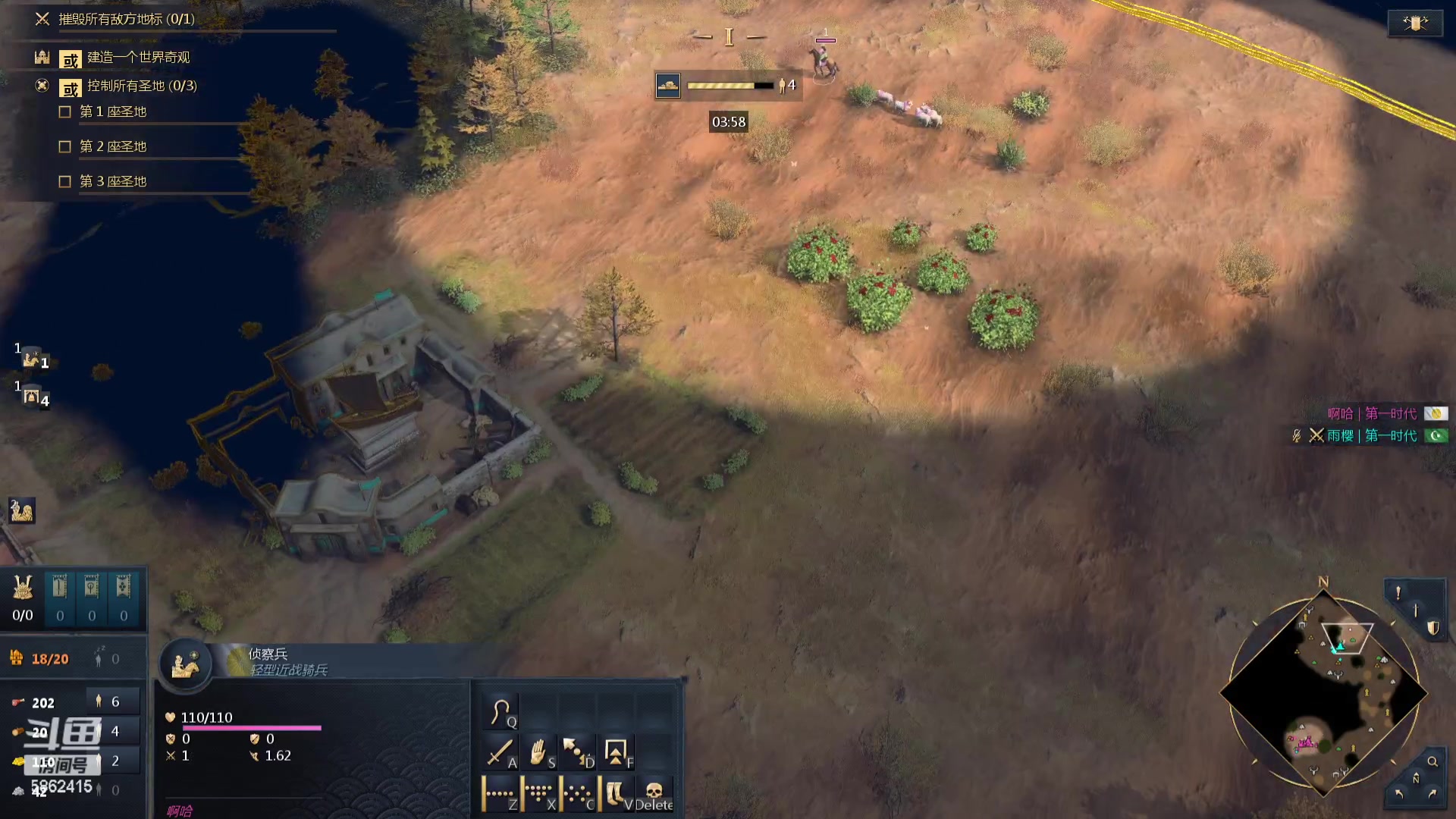 【2023-12-11 19点场】毕游侠：打一把然后崩铁