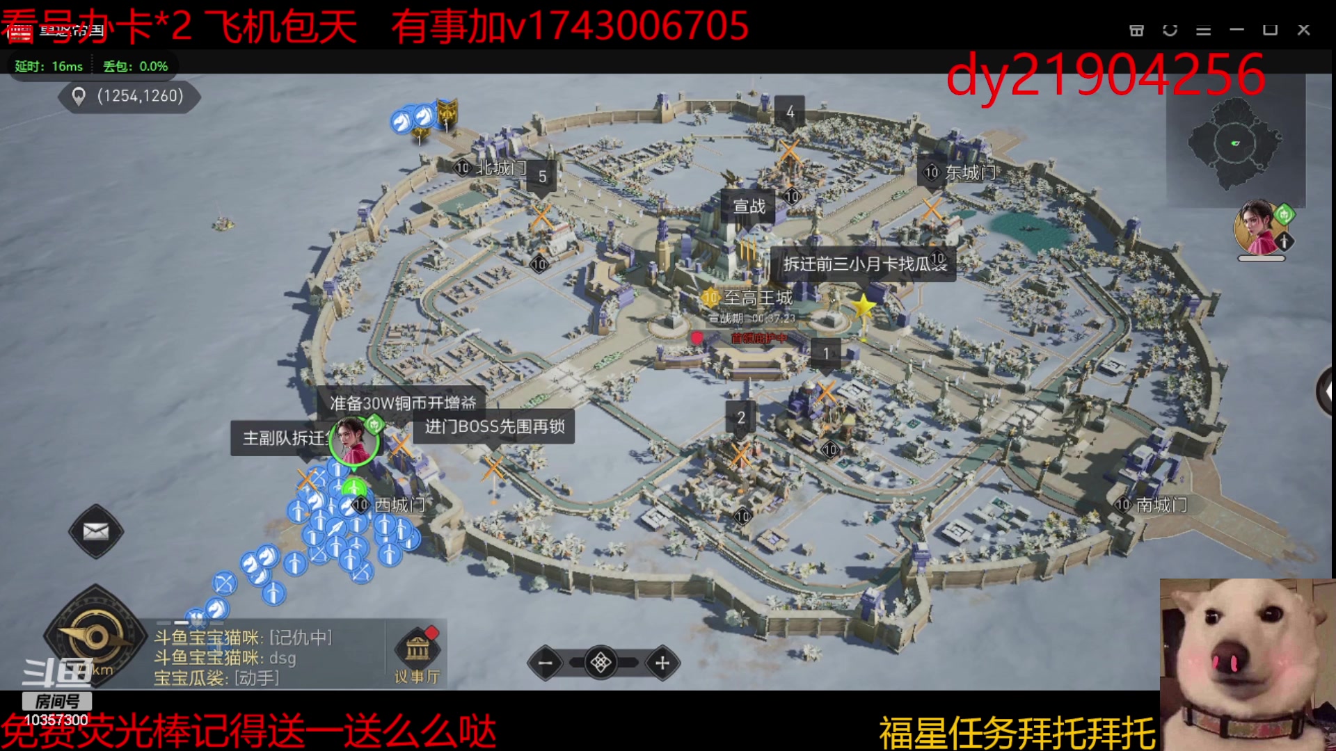 【2023-12-08 18点场】是猫咪吖丶：158新区 王城 么么哒