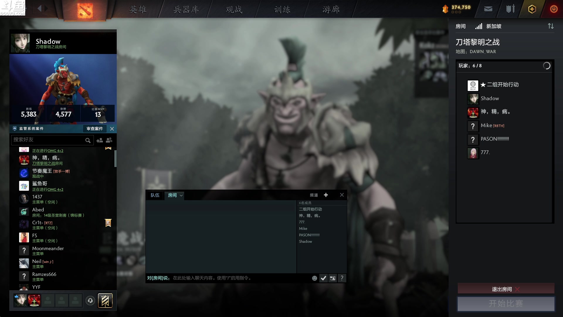 【2023-12-11 16点场】Shadow褚泽宇：退役过上整蛊生活