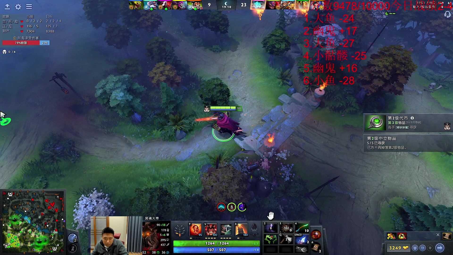 【2023-12-11 14点场】霸气虚幻哥1991：降温了 好冷啊！！！73965