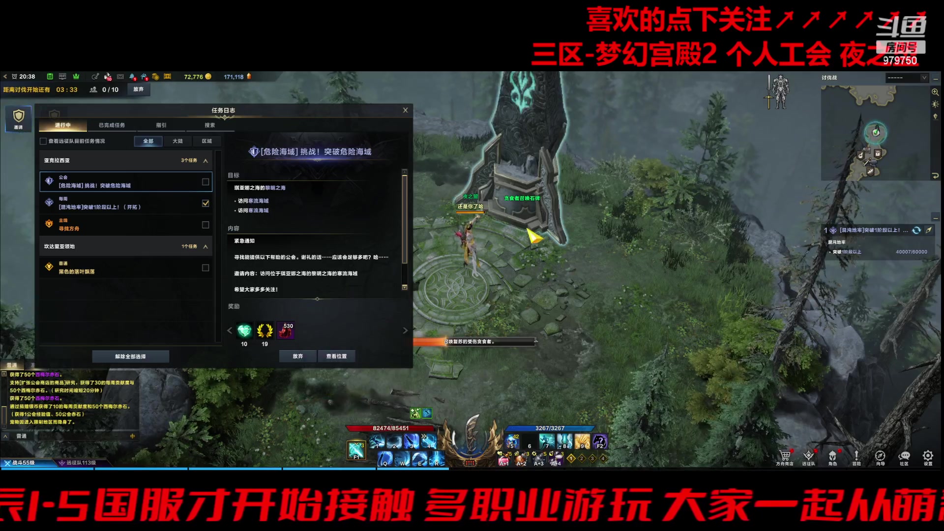 【2023-12-10 19点场】三凯1986:变成三区梦幻宫殿了