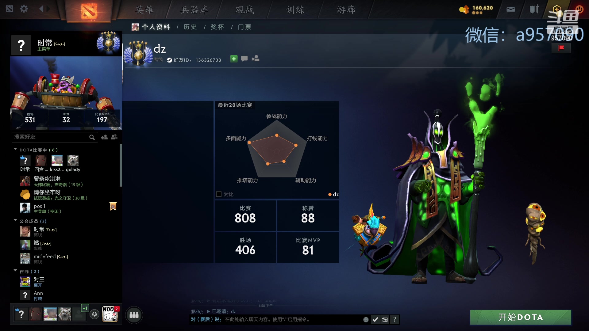 【2023-12-11 18点场】踏上征途167：零压力 ！只有鼓励 ！！