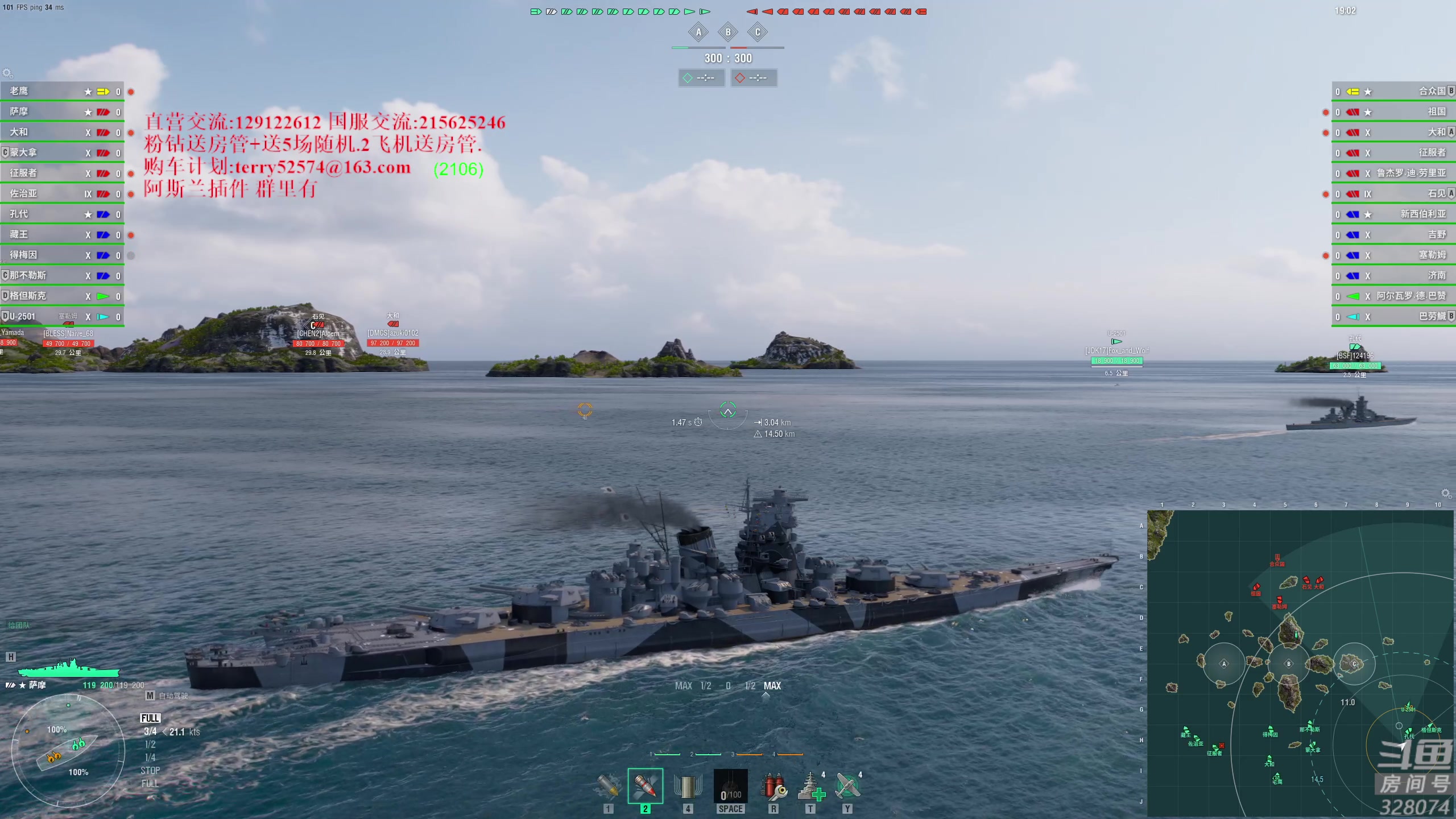 【2023-12-10 19点场】天涯凝望：天涯:战舰世界!