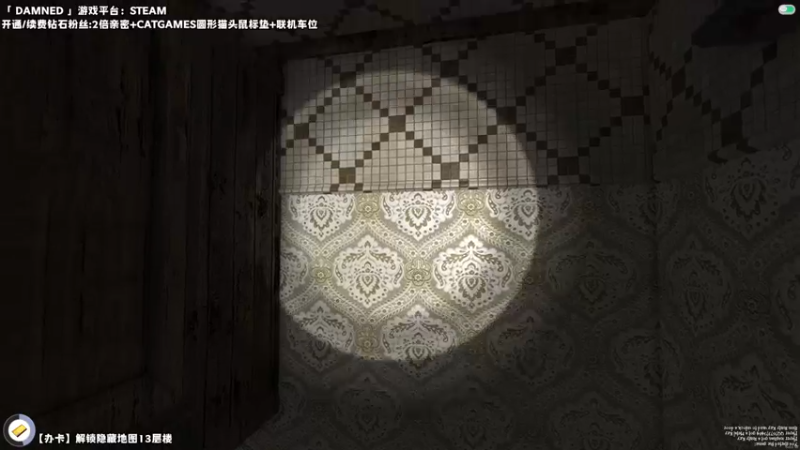 【2023-12-11 00点场】老猫CatGames：【Cat】Hello Mary！