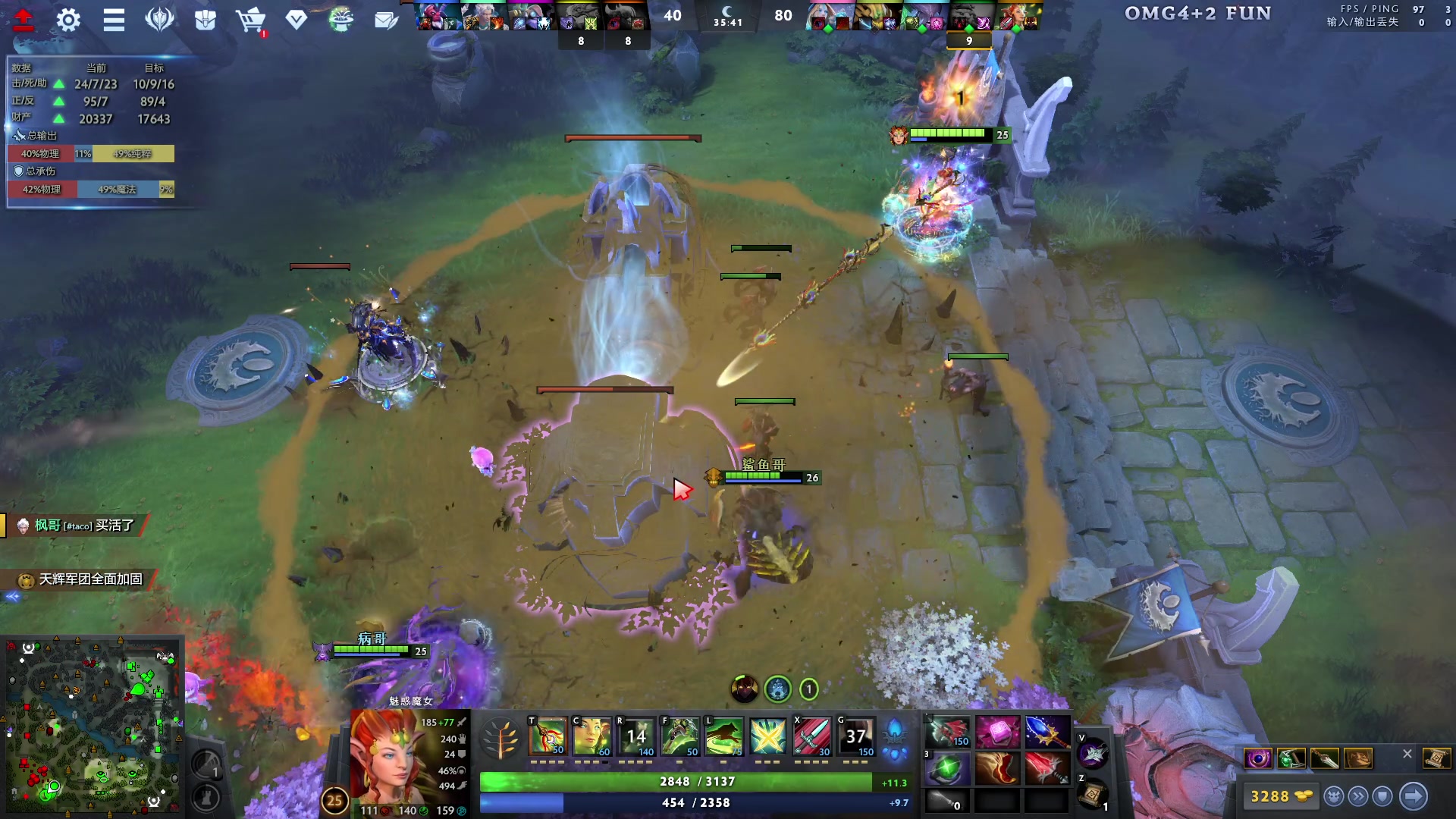 【2023-12-11 15点场】sakira丶hao：4+2and10v10