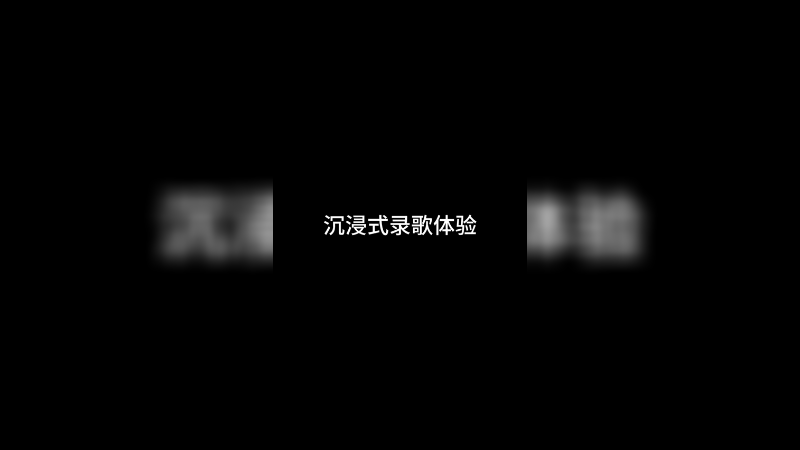 向快乐出发！