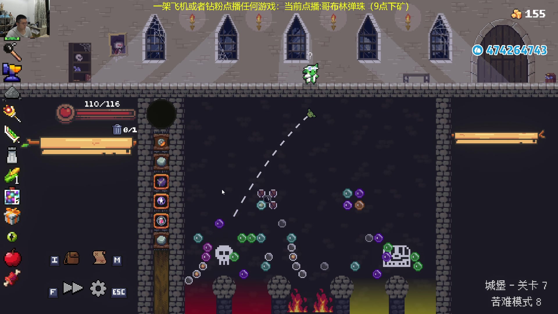 【2023-12-10 19点场】龙眼皮Lyd：下矿究极更新！24个新圣物！《矿坑之下》