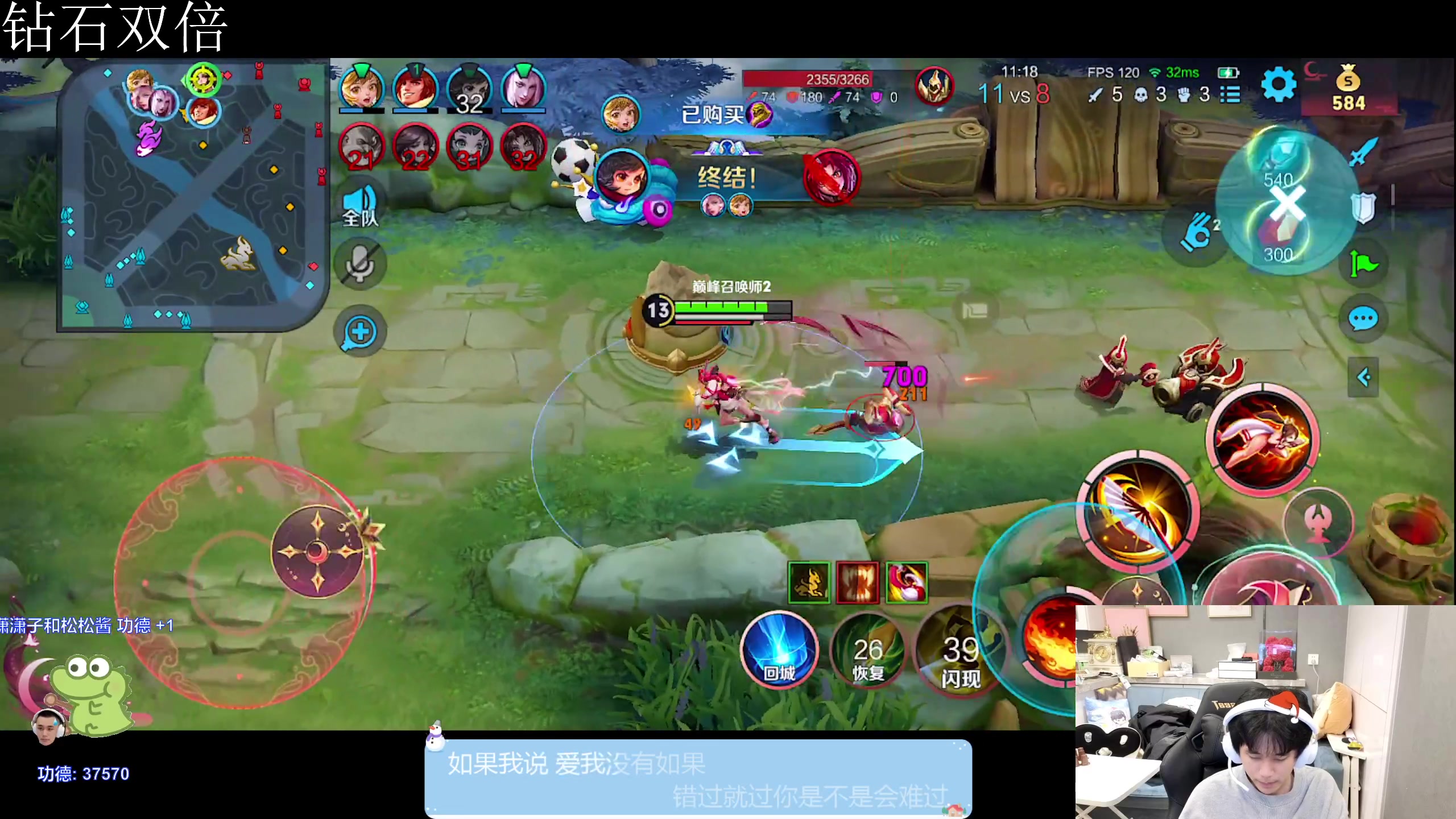 【2023-12-11 20点场】DYG萧玦：巅峰赛冲冲冲 88805