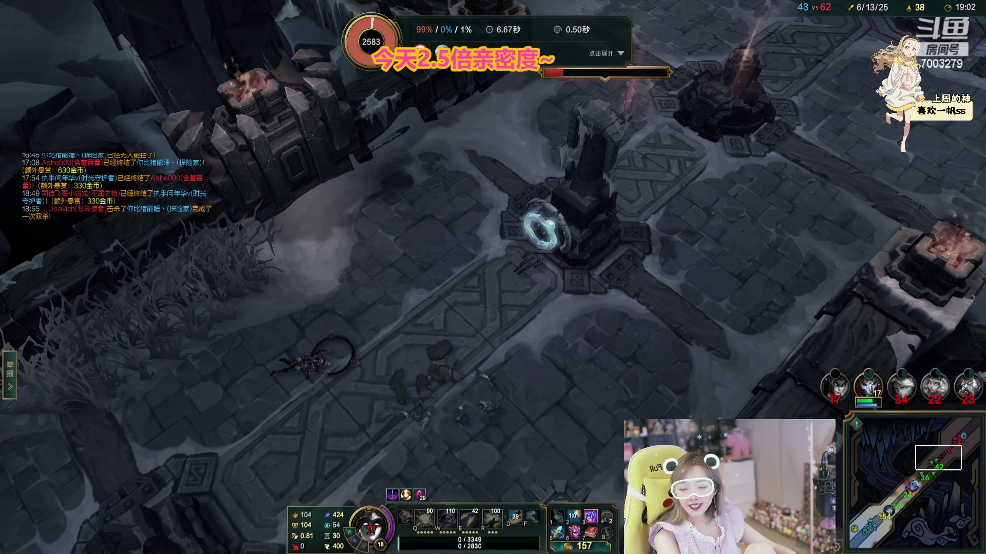 【2023-12-10 23点场】喜欢水水：2.5倍亲密度~