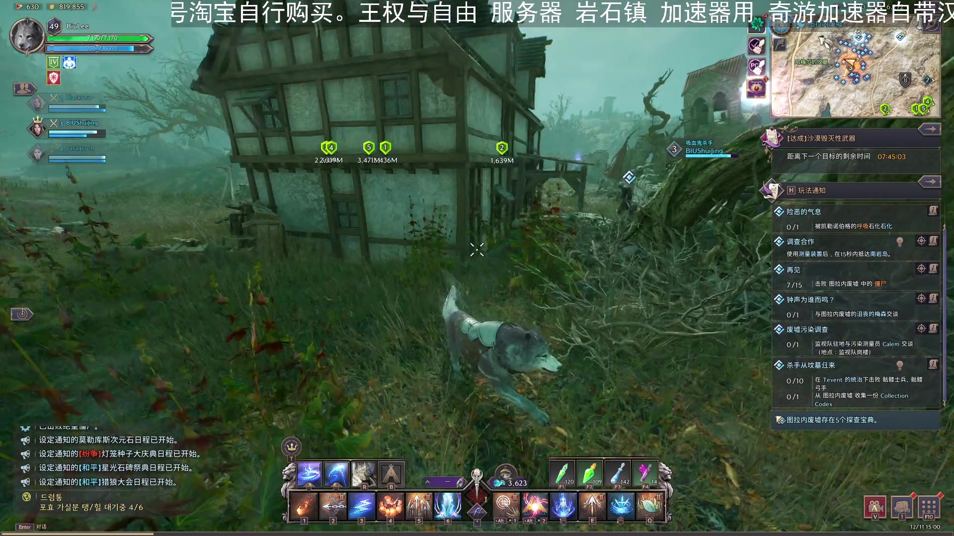 【2023-12-11 14点场】BIU一雷哥：这游戏好玩啊！