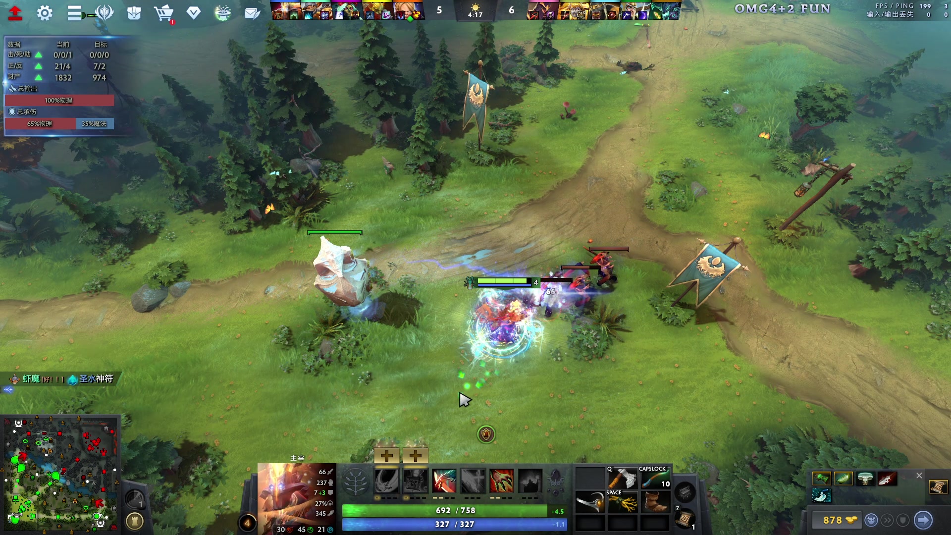 【2023-12-11 10点场】sakira丶hao：4+2and10v10