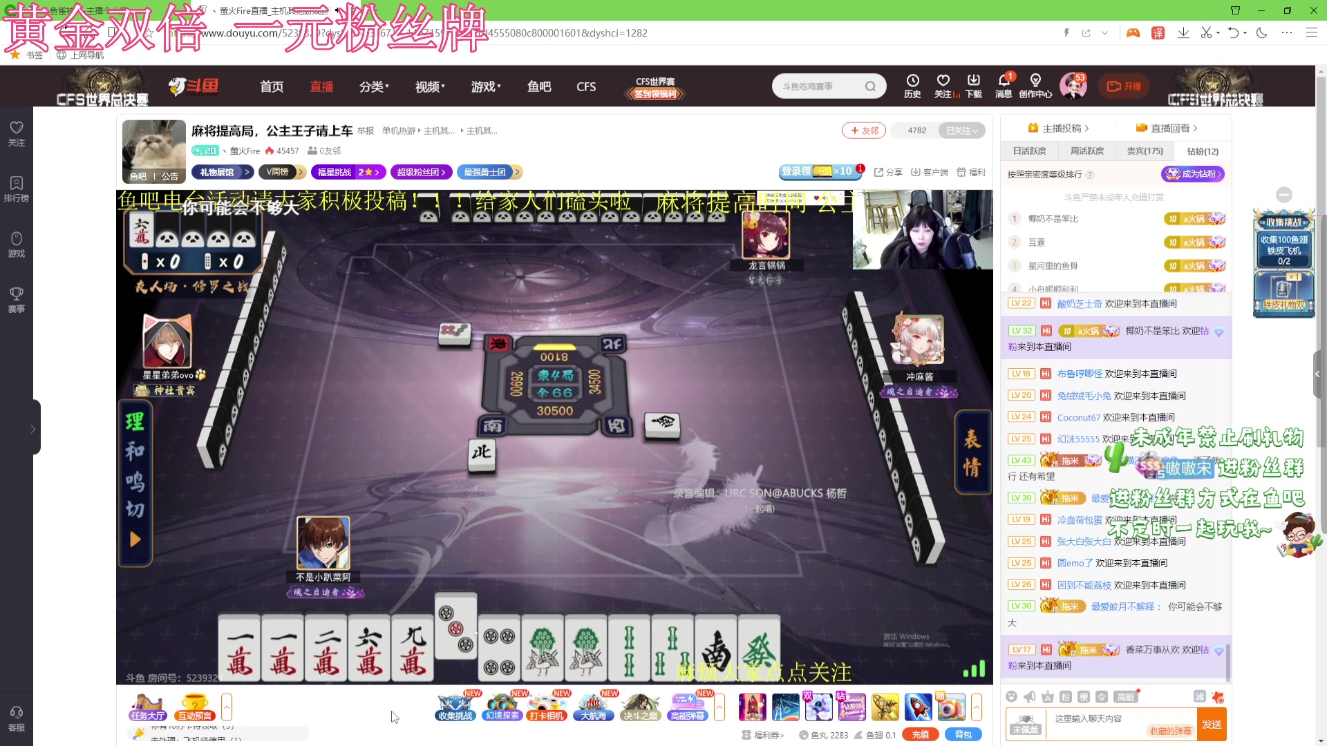 【2023-12-10 01点场】小小宋OAO：✨小小宋✨开心快乐每一天！