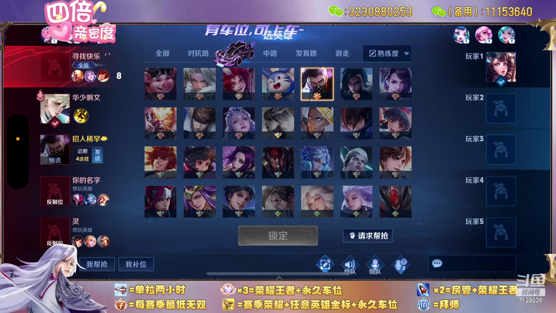 【2023-12-11 15点场】HK提笔：国服二带三，没输过