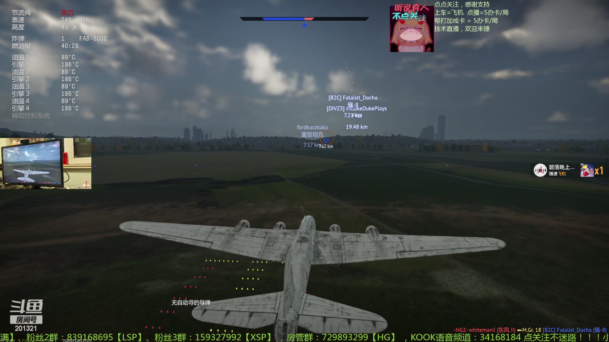 【2023-12-10 21点场】战争雷霆老铁:【战争雷霆】陆战历史降压疗养院