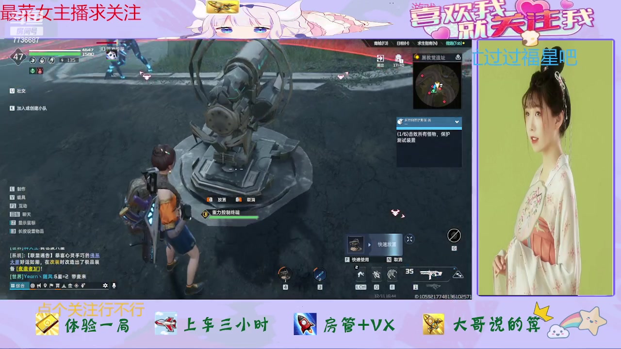 【2023-12-11 16点场】停留在雨中Cium：星球重启来咯哦