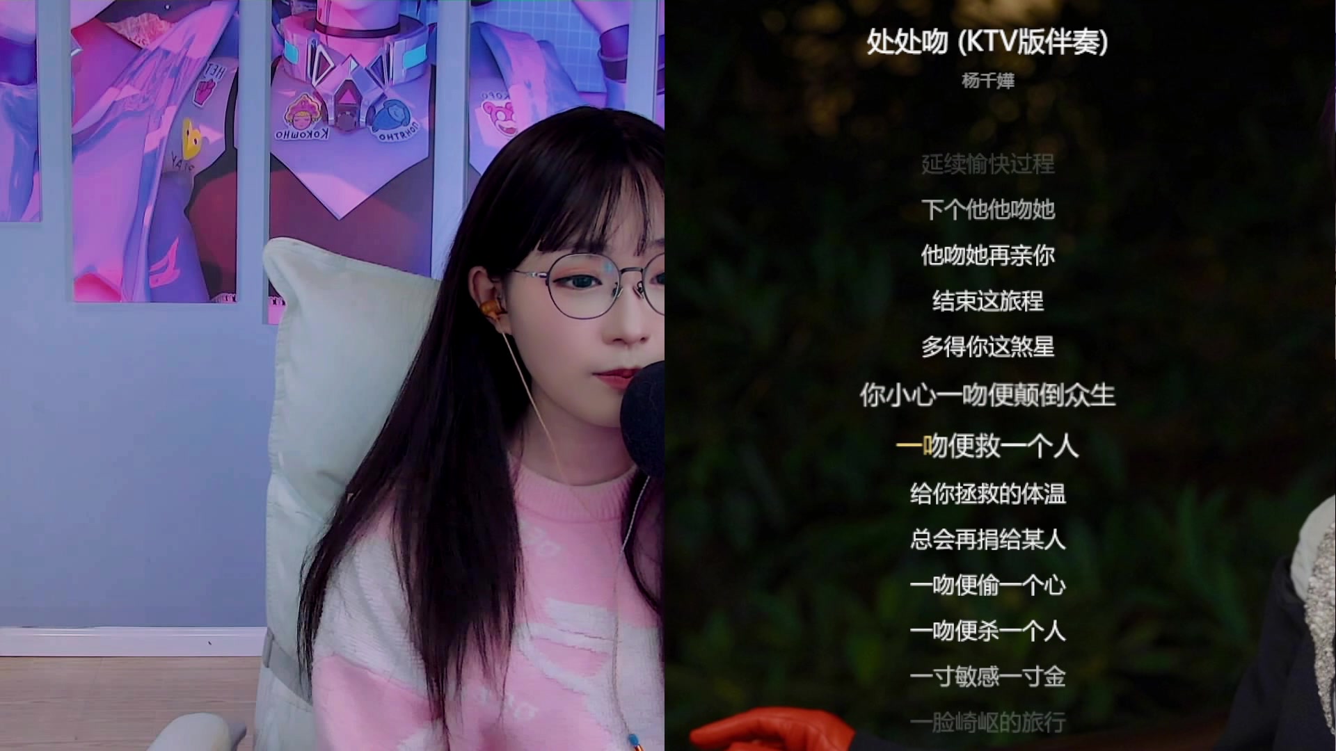 【2023-12-11 19点场】亭宝不是婷宝：不许骂我了，哼