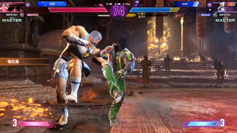 【格斗游戏】战神_河池VR的精彩时刻 20231211 09点场