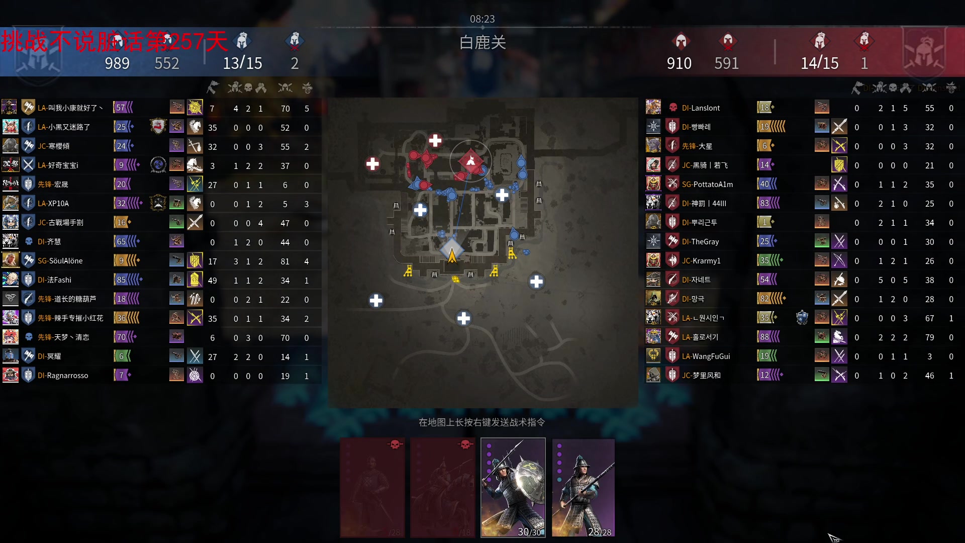 【2023-12-11 11点场】那路托丶：铁皮双倍亲密度~~~