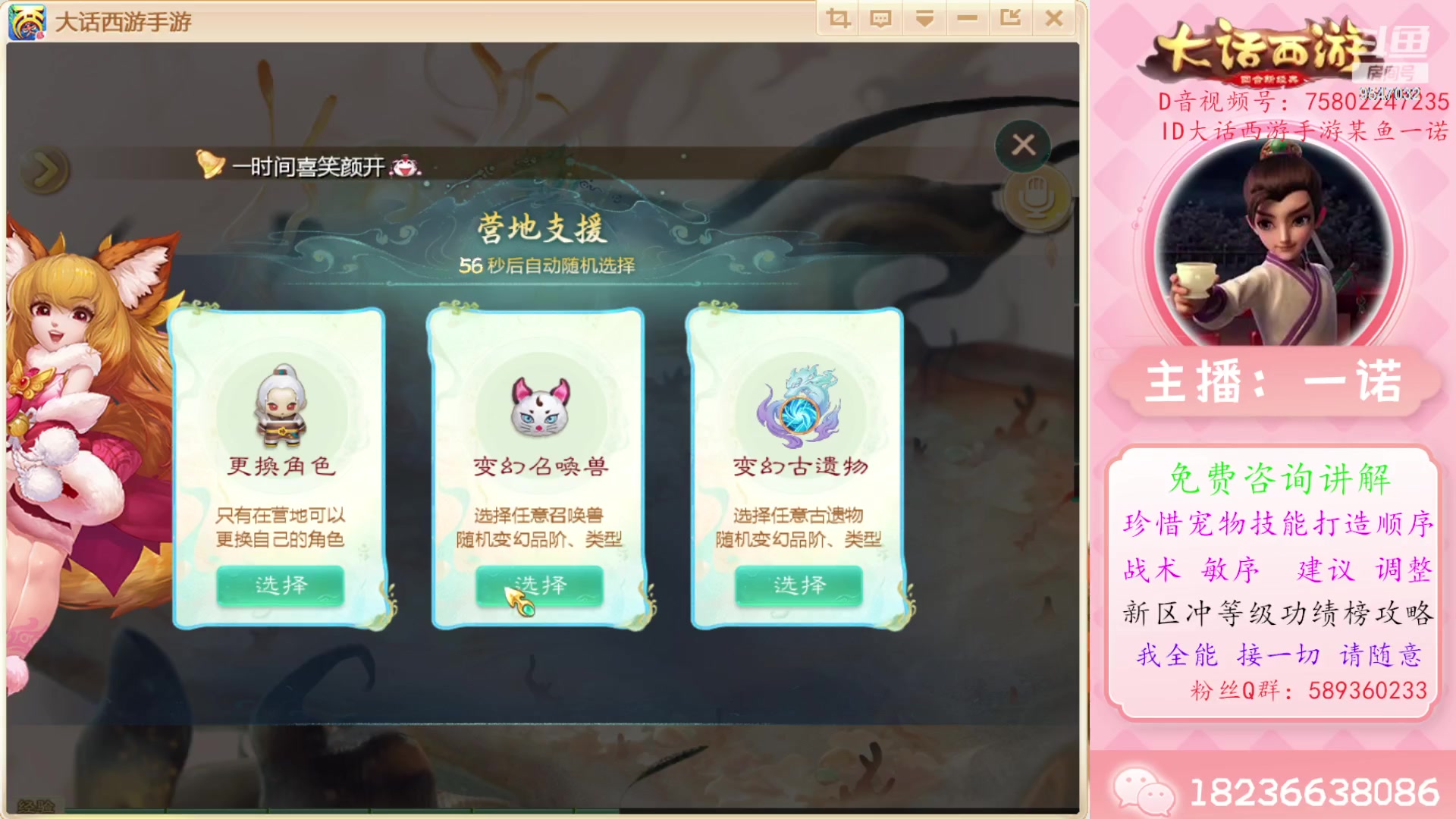 【2023-12-11 00点场】大话西游一诺：龙战榜一男人十连首发体验感爆炸