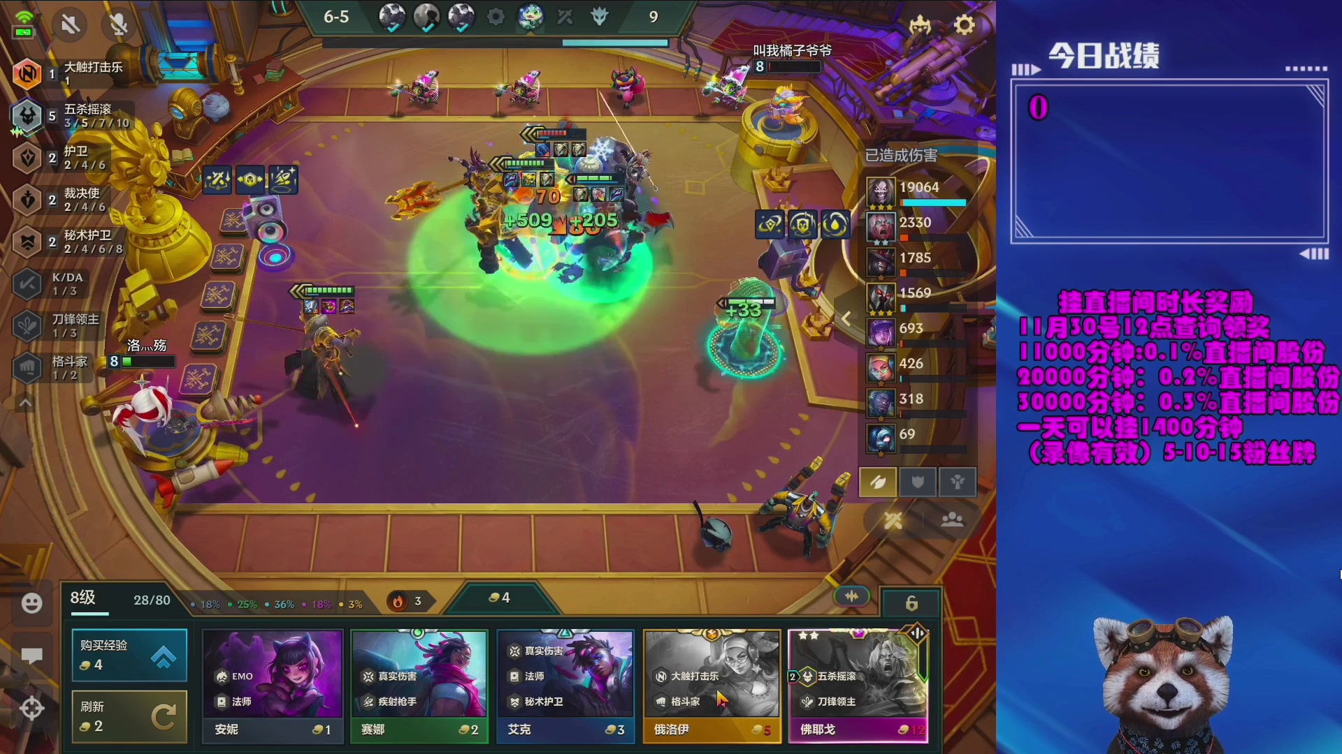 【2023-12-11 16点场】爷大干：铲产花式上分！观看好礼！