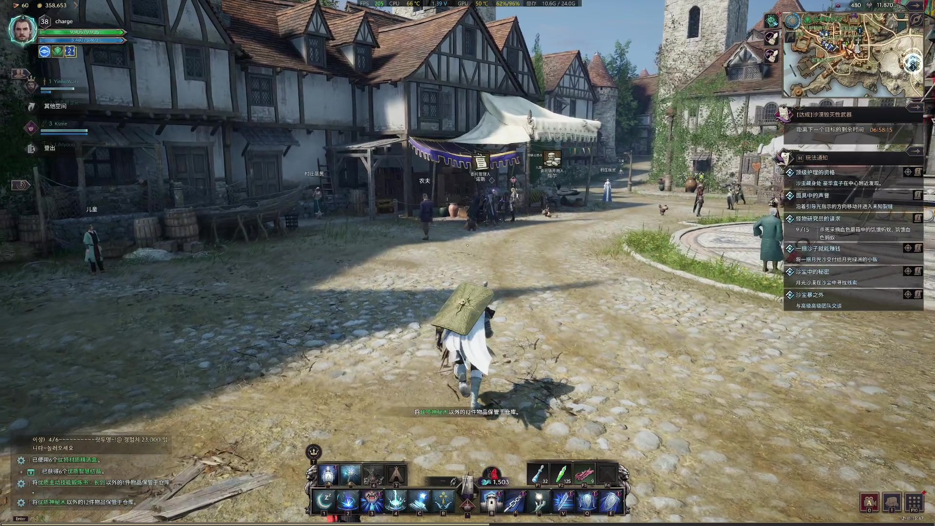 【2023-12-11 15点场】主播杰克曼：目前职业 剑奶