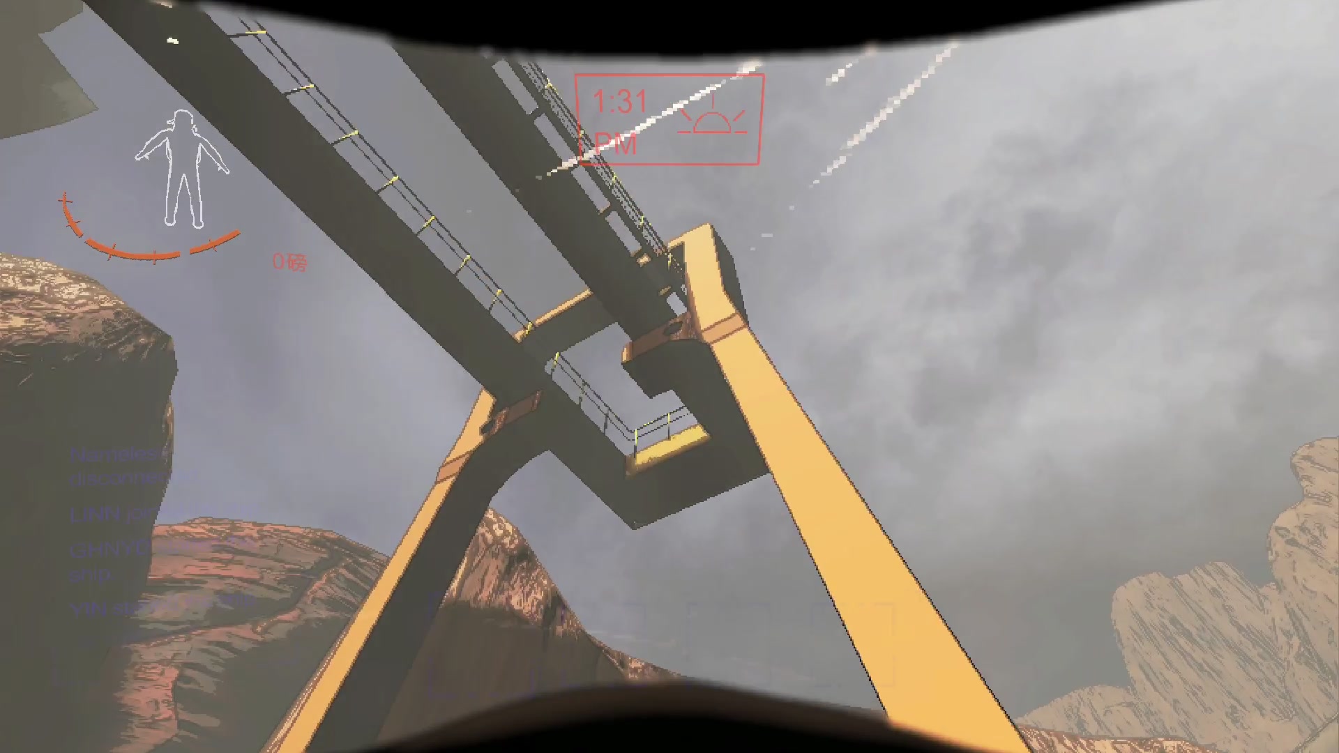 【2023-12-11 18点场】尐表哥：老表：玩着呢！