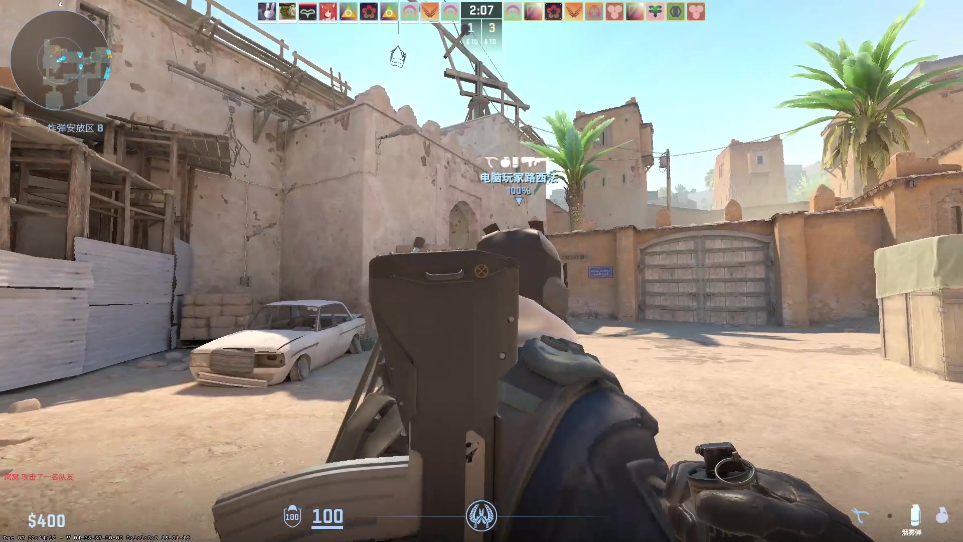 【2023-12-11 12点场】永远的小夜曲：夜曲 佛系佛系