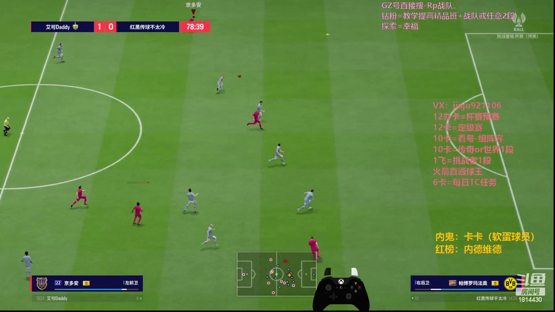 【2023-12-10 22点场】JiaJu就是我啊：宇宙第一反击教学~