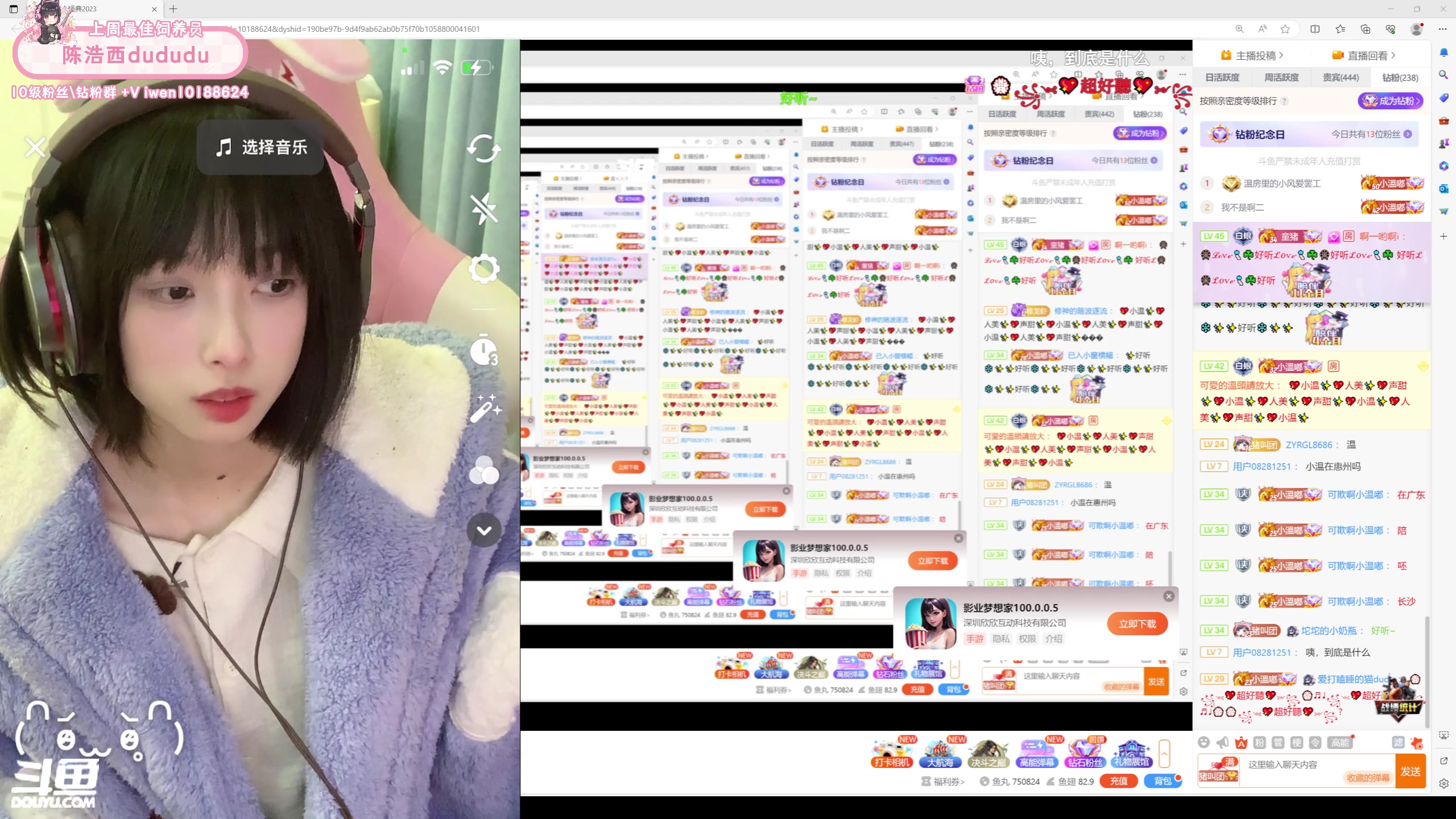 【2023-12-11 00点场】小溫dududu：【小奶团】来听听歌～（钻石）
